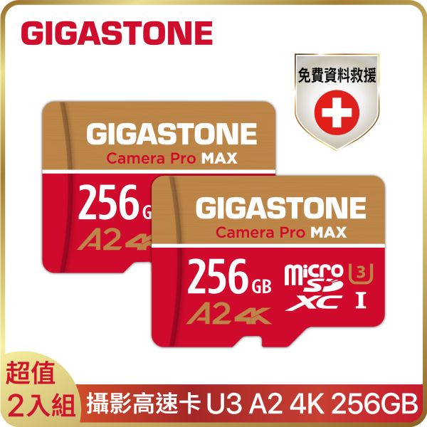 【256GB 兩入組】4K 高速攝影記憶卡 Camera Pro MAX Gigastone,MicroSD,A2V60,高速記憶卡,256GB,附轉卡,讀取速度快,五年保固,備份豆腐,switch,空拍機,遊戲部落客,遊戲記憶卡,Go Pro,單眼,運動相機,256G,microSD,SD,A2快速效能等級