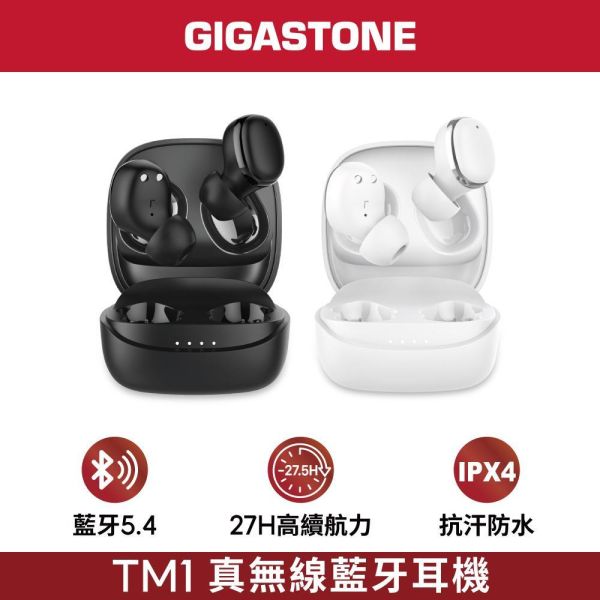 GIGASTONE 藍牙5.4 IPX4 真無線藍牙耳機｜遊戲低延遲/藍芽耳機/抗噪真無線/防水 Gigastone TM1 , ENC,ANC抗噪, 真無線藍牙耳機、藍牙耳機、TWS 藍牙耳機、無線耳機、藍牙 5.4 耳機、入耳式藍牙耳機、Hi-Fi 藍牙耳機