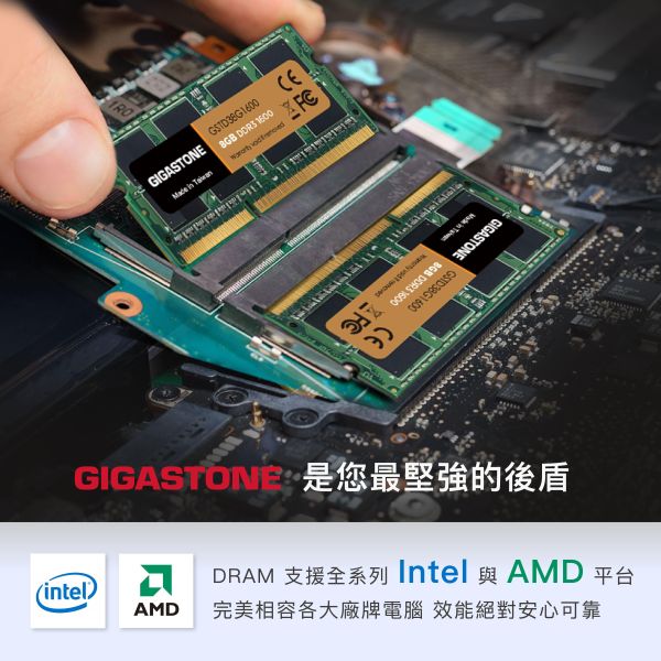 GIGASTONE 筆電記憶體 DDR3｜台灣製造 支援 Intel/AMD 平台 GIGASTONE DDR3 筆電記憶體｜台灣製造 RAM 1600MHz 8GB 16GB