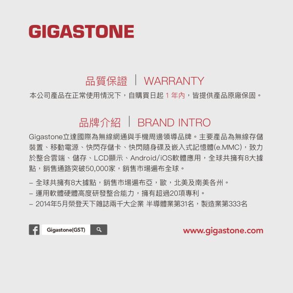 GIGASTONE USB 3.2 1.2m Type-C充電傳輸線 GC-6800B｜適用 iPhone17/iPad/平板/手機充電線 GIGASTONE USB 3.2 1.2m Type-C充電傳輸線 GC-6800B｜適用 iPhone17/iPad/平板/手機充電線