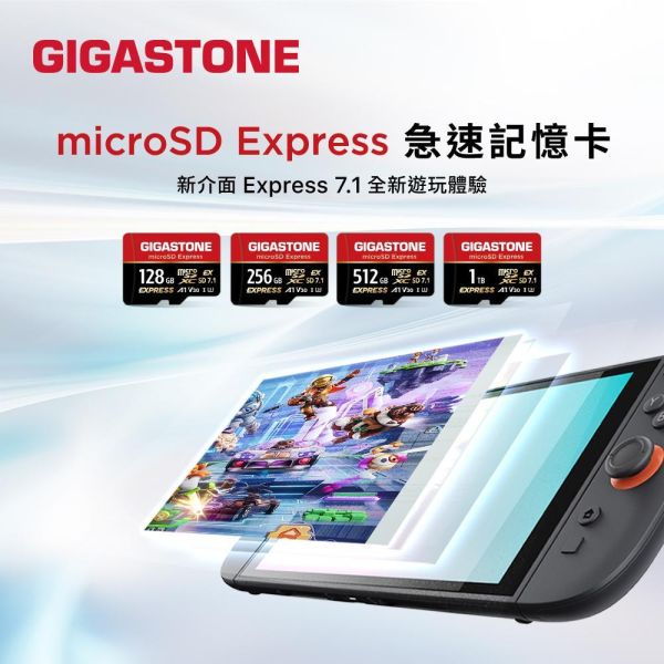 GIGASTONE Express 高階遊戲記憶卡 A1 V30｜五年資料救援系列，適用 Nintendo Switch 2，附SD轉接卡 GIGASTONE microSD 記憶卡、Switch 2 記憶卡、Nintendo Switch 2 記憶卡、Express 記憶卡、880MB/s 高速記憶卡、4K 記憶卡、4K UHD 錄影記憶卡、Camera Pro 記憶卡、A1 記憶卡、V30 記憶卡、U3 記憶卡、UHS-I 記憶卡、microSDXC 記憶卡、免費資料救援記憶卡、五年保固記憶卡、MIT 台灣製記憶卡、防水防震記憶卡