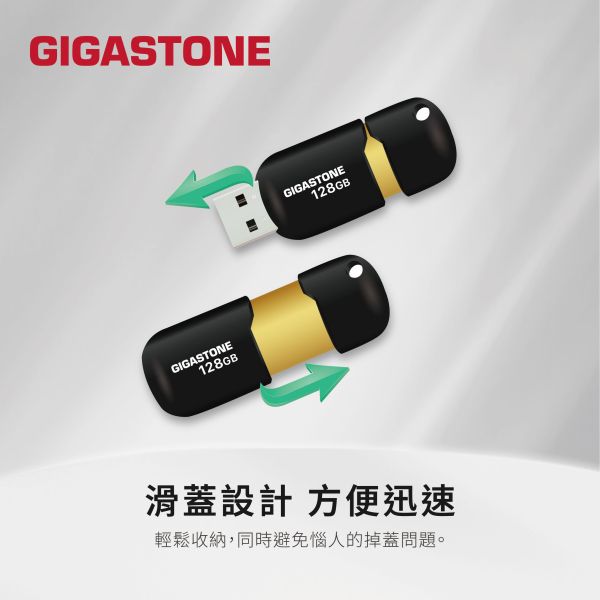 GIGASTONE USB3.2 膠囊隨身碟｜128GB/64GB/32GB/16GB｜MIT台灣製造 Gigastone,16GB,USB3.0,黑金膠囊隨身碟, U307S,16G,高速,USB3.0介面,隨身碟,無蓋設計,隨插即用