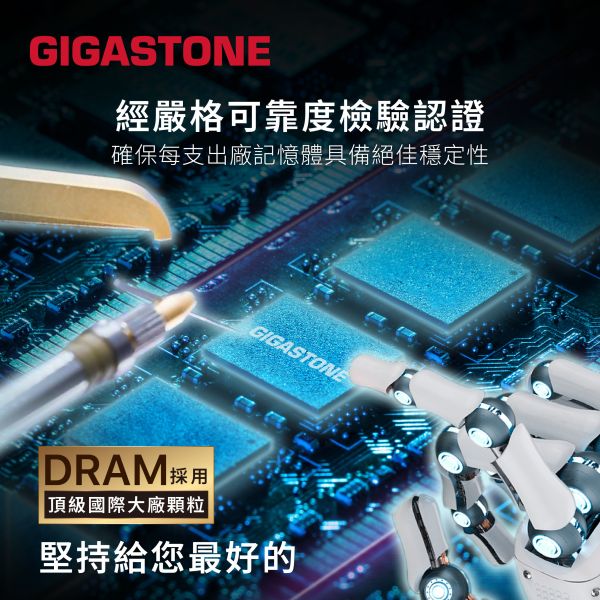 GIGASTONE DDR5 桌上型記憶體 4800/5600MHz｜16GB/32GB 台灣製造 高頻率 RAM 支援 Intel/AMD 平台 DDR5 Long-DIMM, 288 pin 1.1V 16GB / 32GB Single Channel Dual Channel Unbuffered On-Die ECC CL40 原生 44,800MB/s PC5-44800