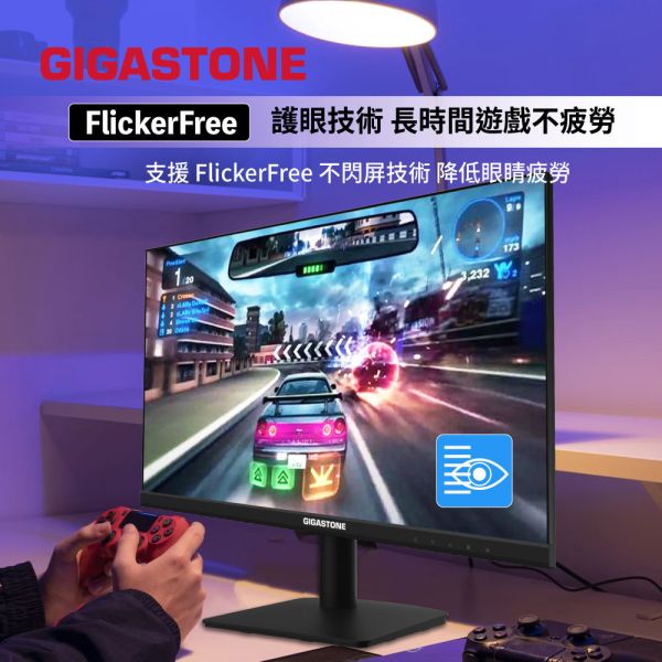 GIGASTONE 24型 IPS FHD極窄邊框螢幕｜FreeSync、低藍光不閃屏、支援壁掛｜三年保固 Gigastone,螢幕,Monitor,IPS,FHD,護眼,極窄邊框,gaming,asus,rog,雷蛇,華碩,razer,msi,VESA壁掛,3年保固