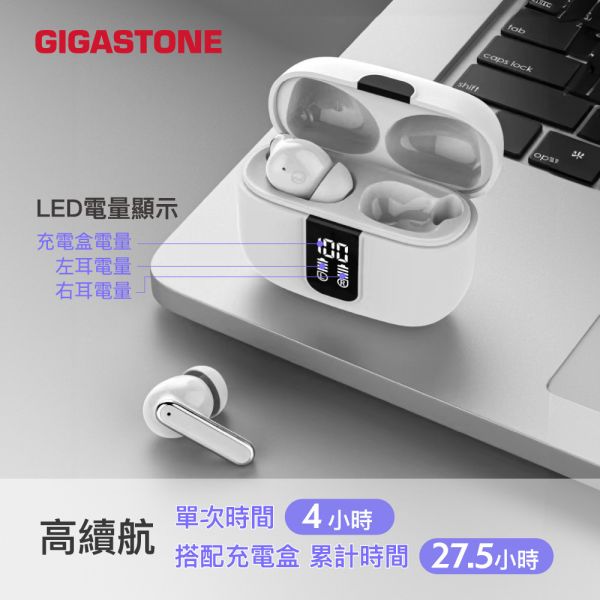 GIGASTONE 真無線藍牙降噪耳機藍牙 TAL1｜藍牙5.4 ANC主動降噪耳機/LED電量顯示/遊戲低延遲/抗噪真無線 真無線藍牙耳機,藍牙降噪耳機,TAL1,ANC主動降噪,低延遲遊戲耳機,抗噪耳機,無線藍牙耳機,LED電量顯示耳機,運動藍牙耳機,Type-C真無線耳機