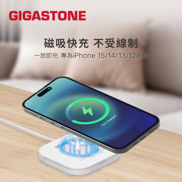 GIGASTONE 15W MagSafe 三合一磁吸無線充電盤 WP-5320W｜適用 iPhone/MagSafe/Apple Watch/耳機手機 Gigastone WP-5320, WP-5320W, QC3.0, Qi, 無線快充, 輕量,  充電盤, 相容, 15W, 無線快充充電盤, iPhone15