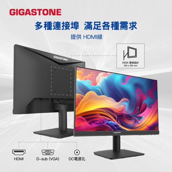 GIGASTONE 22型 FHD 護眼螢幕｜FreeSync同步、VA面板、75Hz、低藍光不閃屏、支援壁掛｜三年保固 Gigastone,螢幕,Monitor,IPS,FHD,護眼,極窄邊框,gaming,asus,rog,雷蛇,華碩,razer,msi,VESA壁掛,3年保固,VA