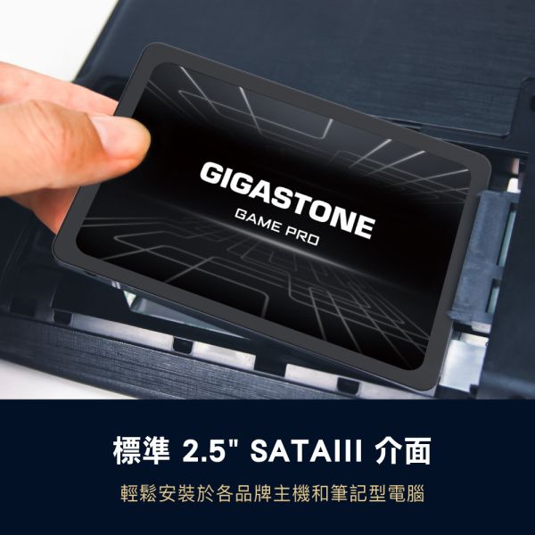 GIGASTONE 遊戲固態硬碟 GAME PRO 內接式 SSD 2.5吋 SATA｜480GB ~ 1TB 最高540MB/s GIGASTONE 遊戲固態硬碟 GAME PRO 內接式 SSD 2.5吋 SATA｜4TB/2TB/1TB/960GB/512GB/480GB/256GB/240GB/128GB/120GB