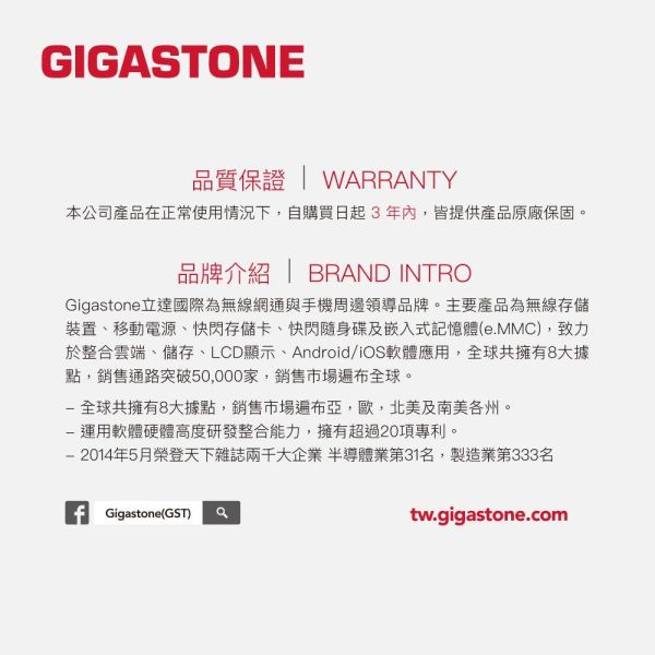 GIGASTONE 24型 IPS FHD 窄邊框螢幕｜100Hz、低藍光不閃屏、支援壁掛、內建喇叭｜3年保固 GIGASTONE,24型螢幕,24吋螢幕,IPS螢幕,FHD螢幕,Full HD螢幕,電腦螢幕,液晶螢幕,顯示器,HDMI螢幕,VGA螢幕,辦公螢幕,護眼螢幕,窄邊框螢幕,IPS顯示器,1080P螢幕,桌機螢幕,筆電外接螢幕,追劇螢幕,商務螢幕,內建喇叭螢幕