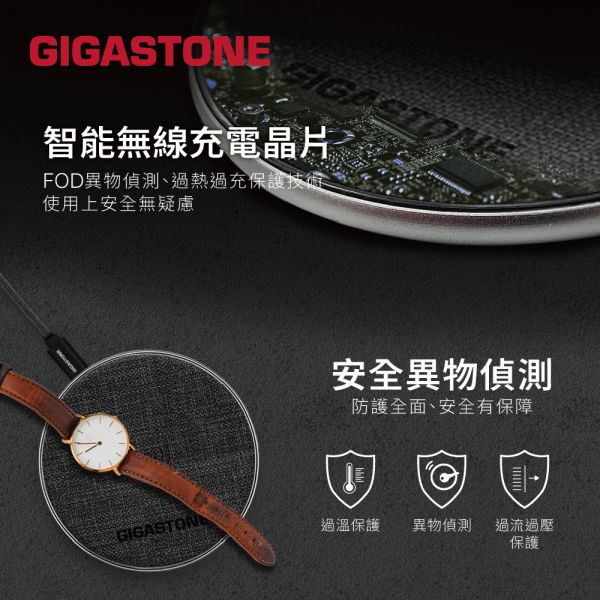 GIGASTONE 10W布質無線充電盤 WP-5310｜LED指示燈/支援iPhone16/AirPods/Qi手機耳機 Gigastone WP-5310, WP-5310, QC3.0, Qi, 無線快充, 輕量,  充電盤, 相容, 10W, 無線快充充電盤,