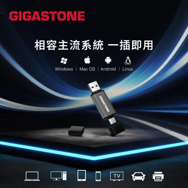 GIGASTONE USB3.2 Type-C 雙介面隨身碟 UAC-4400GY｜支援iPhone 17/iPad/Mac/電腦/筆電 GIGASTONE USB3.2 Type-C OTG 雙介面隨身碟  UAC-4400GY｜256GB/128GB/64GB/32GB 最高100MB/s｜支援iPhone 17/iPad/Mac/電腦/筆電