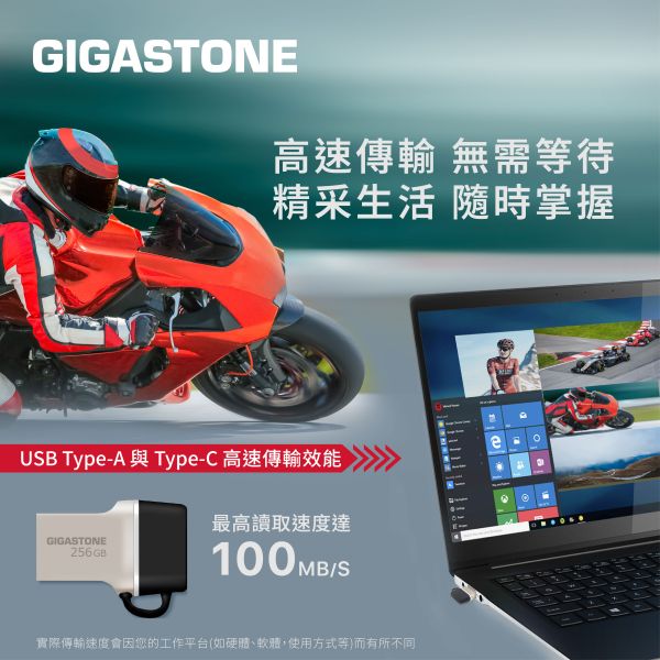 GIGASTONE USB3.2 Type-C OTG 雙頭手機隨身碟|256GB/128GB/64GB 最高100MB/s|支援iPhone17/Mac/iPad Gigastone,64GB,USB3.1,Type-C,OTG,雙用,金屬,隨身碟 ,UC-5400,64G,高速隨身碟,優雅外觀,一體成形,堅固實用,耐撞,防水,原廠保固,五年