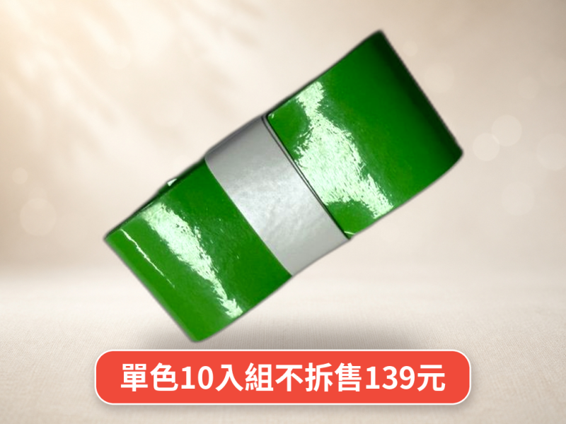 nikofly PU球拍握把布 球拍手膠 止滑握把布 羽球握把布 網球握把布 單色10入一組 