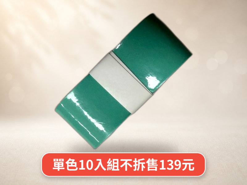 nikofly PU球拍握把布 球拍手膠 止滑握把布 羽球握把布 網球握把布 單色10入一組 
