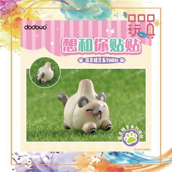 【現貨】 蔬菜精靈 菜狗 貼貼 冰箱貼 系列盒玩 6973105091997