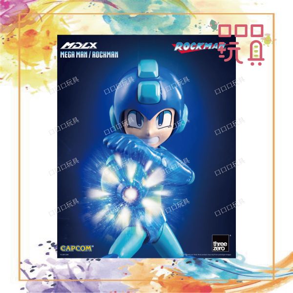 【現貨】 MDLX 洛克人 10.2cm TZ-81098 4895250810983