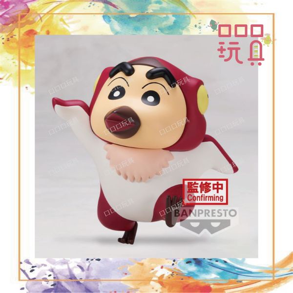 【現貨】BANPRESTO 景品 蠟筆小新 我們的恐龍日記 春日部防衛隊公仔vol.1 無齒翼龍小新 4983164895162
