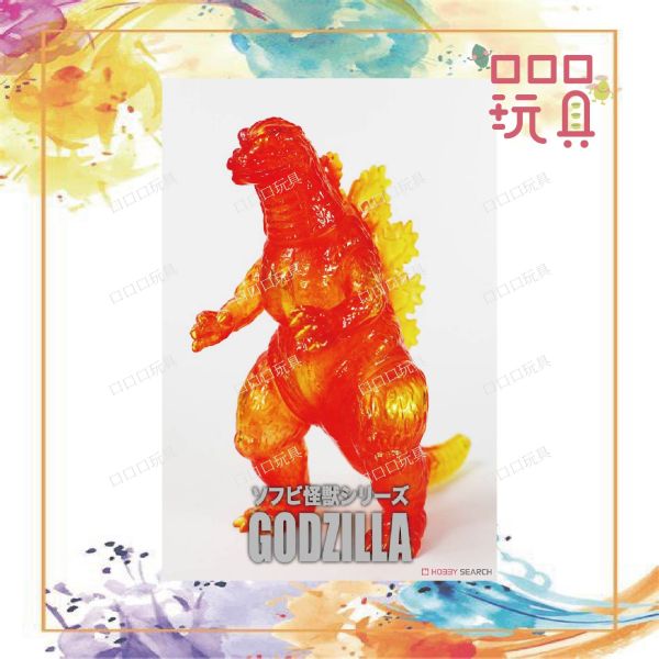 【現貨】 CCP Middle Size 第3彈 哥吉拉 燃燒 透明 Ver. 4580565640614