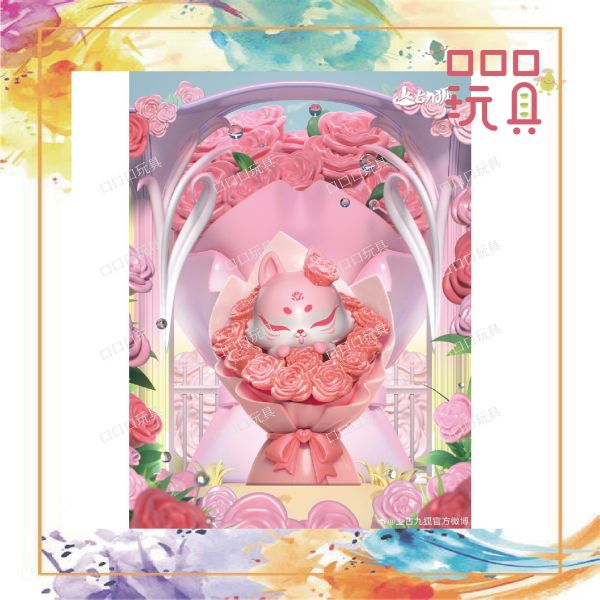 【現貨】 上古九狐 玫瑰小仙吊卡 展場限定 PTS展 藍色妖姬 粉佳人 珍愛 6972797300141