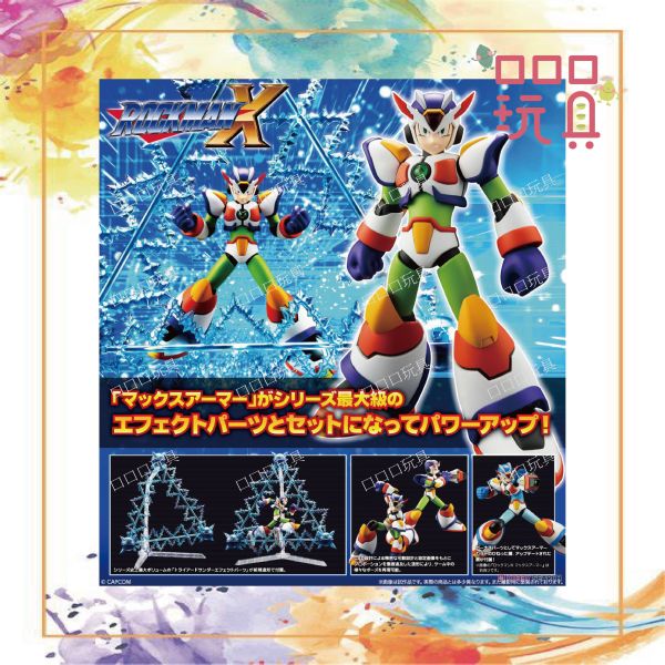 【現貨】壽屋 1/12《洛克人X》艾克斯 極限裝甲 三角閃電ver. 4934054041060