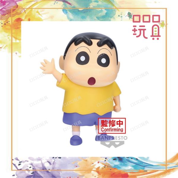 【現貨】BANPRESTO 景品 蠟筆小新 大大的SOFVIMATES 野原新之助 漫畫色ver. 4983164261356