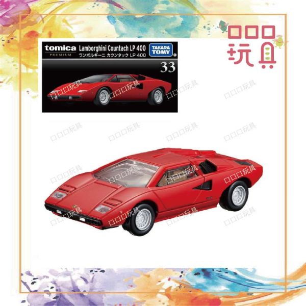 【現貨】 TOMICA PREMIUM 33 藍寶堅尼 COUNTACH LP400 4904810933908