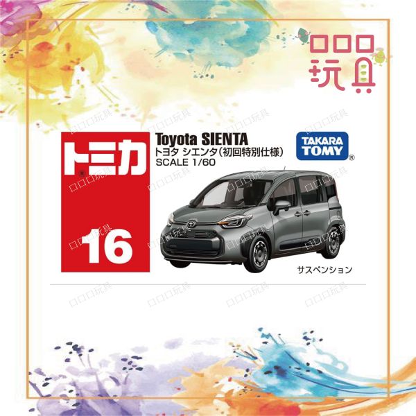 【現貨】TOMICA 多美小汽車 16 豐田 Sienta 初回 4904810228523