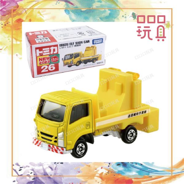 【現貨】 TOMICA 多美小汽車 26 ISUZU ELE 道路標示車 風火輪,火柴盒,多美車