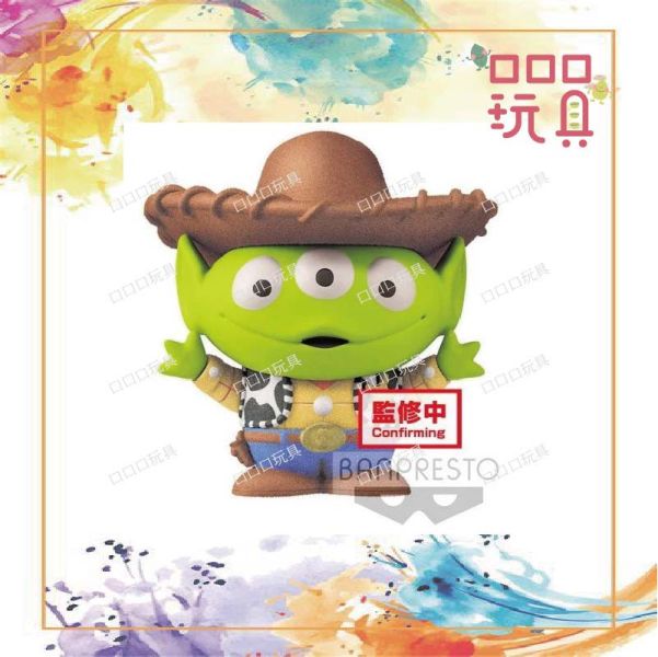 【現貨】BP Fluffy Puffy Mine三眼怪裝扮系列Vol.1 A:三眼怪(胡迪) 4983164165326