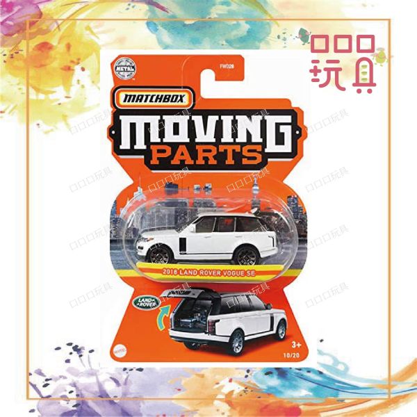 【現貨】 火柴盒 小汽車 門可動 系列 FWD28-986K 887961672039-25

887961672039-23

887961672039-22

887961672039-1

887961672039-24

887961672039-26

887961672039

10887961672036