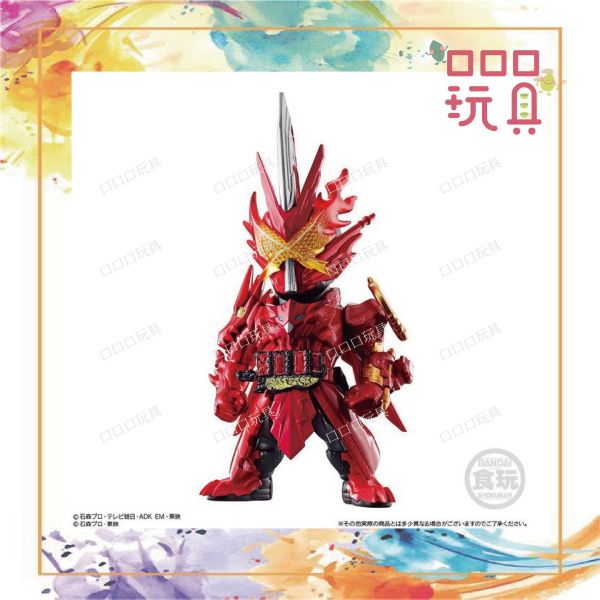 【現貨】Converge Kamen Rider 20 假面騎士 食玩 4549660551140
