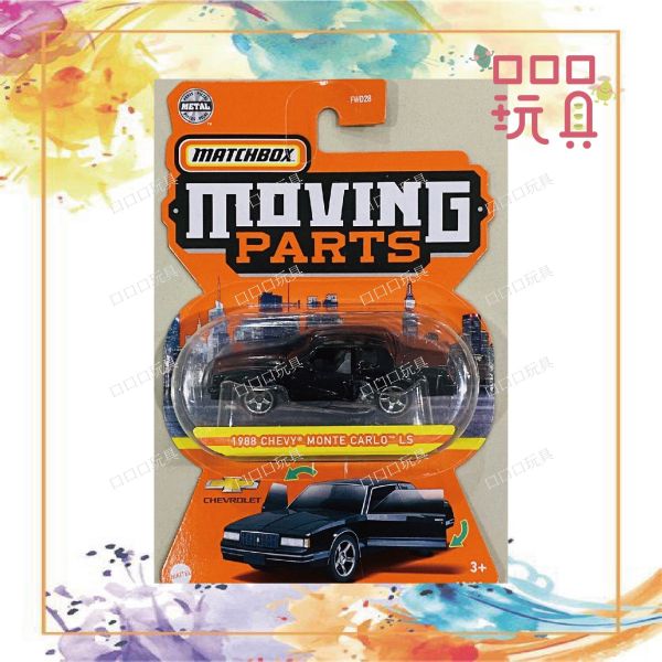 【現貨】 火柴盒 小汽車 門可動 系列 FWD28-986K 887961672039-25

887961672039-23

887961672039-22

887961672039-1

887961672039-24

887961672039-26

887961672039

10887961672036