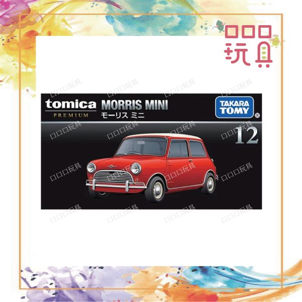 【現貨】TOMICA 多美小汽車 黑盒12 PRM12 Morris Mini 一般+初回(綁賣) 4904810936466