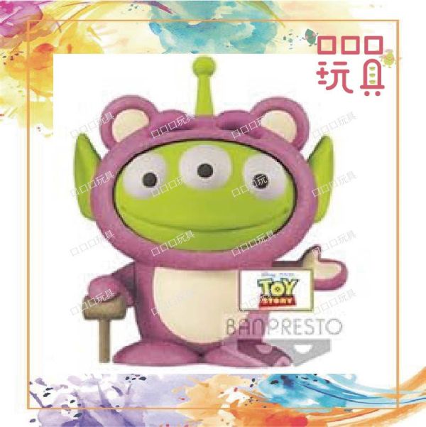 【現貨】BP Fluffy Puffy Mine三眼怪裝扮系列Vol.1 C:三眼怪(熊抱哥) 4983164165340
