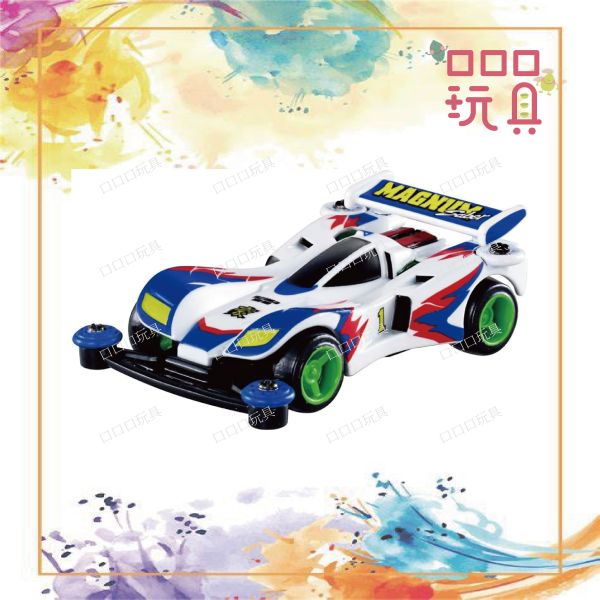 【現貨】TOMICA 無極限PRM 迷你四驅車 Magnum Saber 爆走兄弟 衝鋒戰神 4904810915683