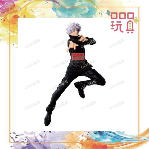 【現貨】咒術迴戰 MAXIMATIC 五條悟 虛式 茈 景品 公仔 4983164899481