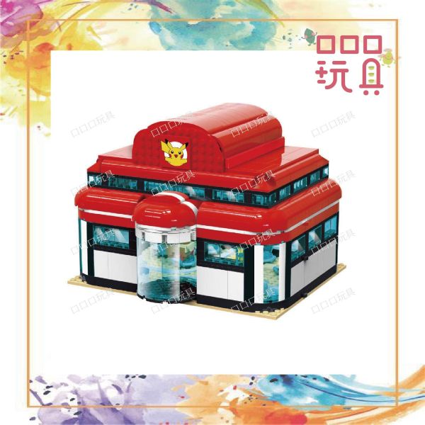 【現貨】QMAN 啟蒙積木 寶可夢中心積木 QM46294 6972885462942
