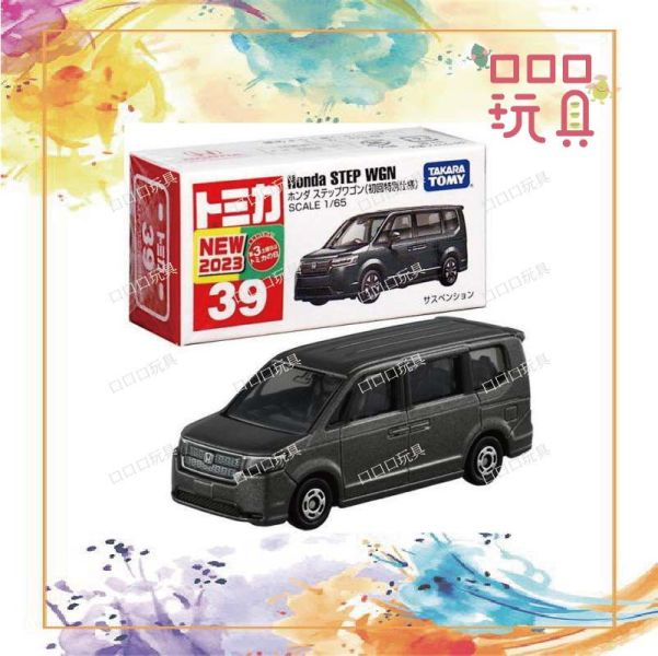 【現貨】TOMICA 多美小汽車 39 本田Step 初回特別仕樣 4904810188797