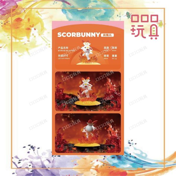 精靈寶可夢 小尺寸公仔 耿鬼 / 炎兔兒 / 仙子伊布 / 皮卡丘 精靈寶可夢