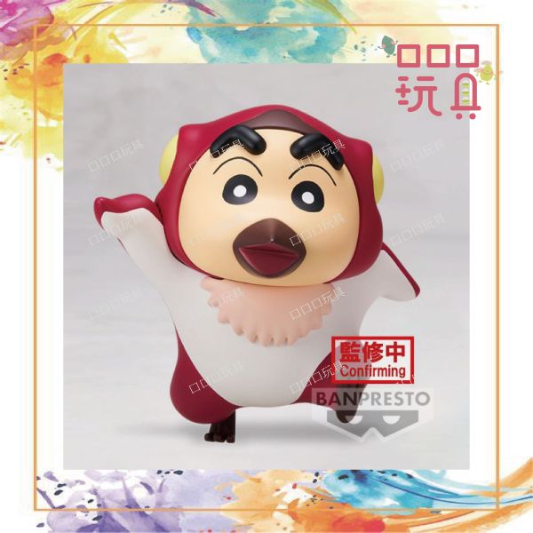 【現貨】BANPRESTO 景品 蠟筆小新 我們的恐龍日記 春日部防衛隊公仔vol.1 無齒翼龍小新 4983164895162