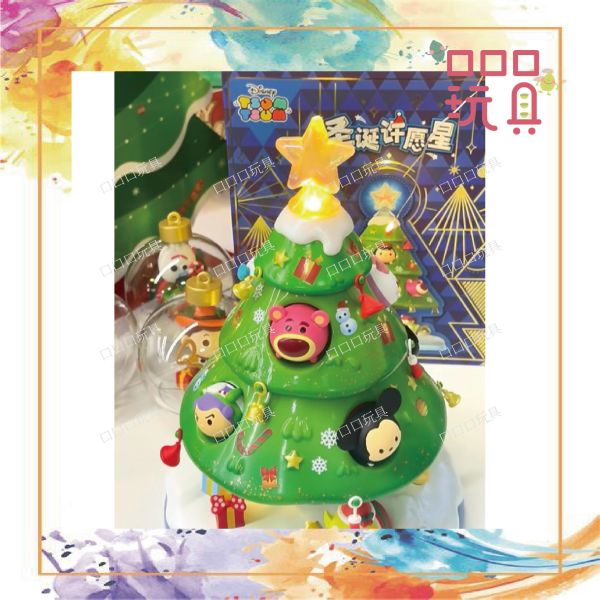 【現貨】 迪士尼 DISNEY TSUMTSUM 聖誕許願星 聖誕禮物 聖誕樹 交換禮物 限定 6943257124522