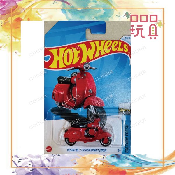 【現貨】風火輪 Hot Wheels VESPA 90 SS SUPER SPRINT(1996) 0194735236367