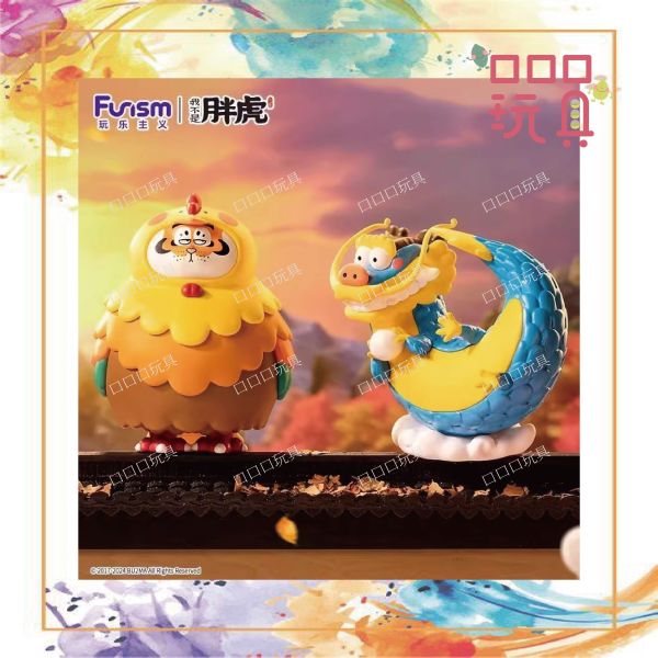 【現貨】Funism 玩樂主義 我不是胖虎 龍騰虎躍 盒玩 6972940555503