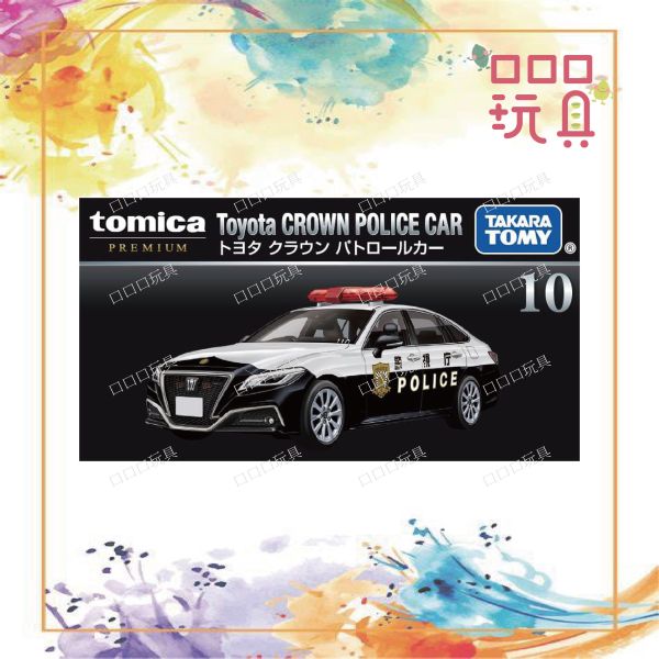 【現貨】TOMICA PREMIUM 10 豐田 Crown 警車 4904810298342