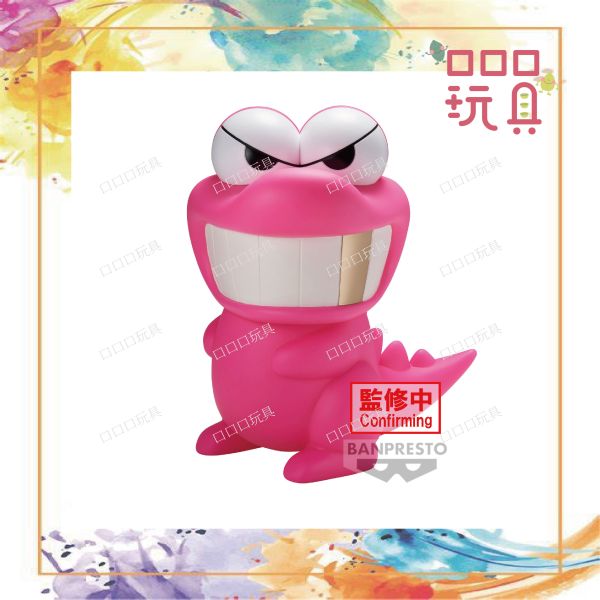 【現貨】BP 景品 蠟筆小新 大大的SOFVIMATES 鱷魚山先生 傳說的金牙ver. 4983164262988