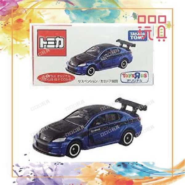【現貨】Tomica X ToysRUs 玩具反斗城 - Lexus IS F CCS-R 4904810836742