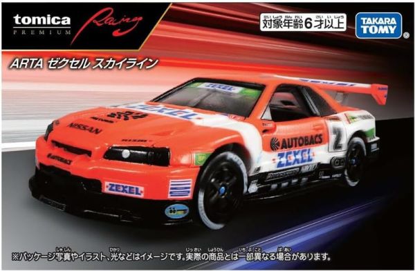 【現貨】TOMICA PRM 賽車 Skyline GT-R ARTA 