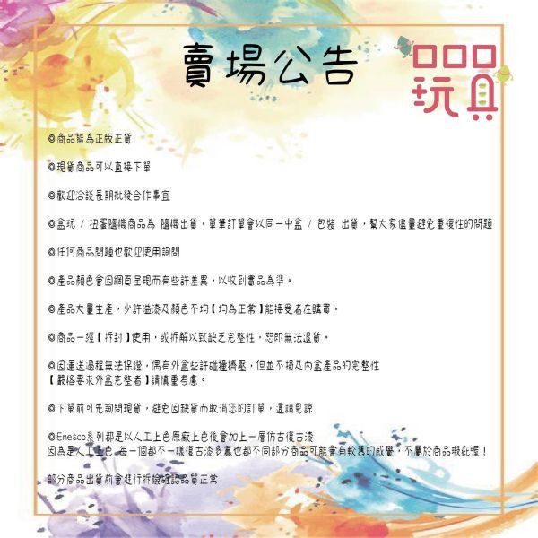【現貨】 原創 沙雕柴犬 狗蛋 雞蛋柴柴 公仔 00338803