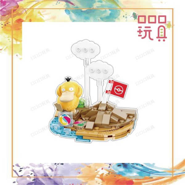 【現貨】 QMAN 寶可夢 小場景系列 悠閒堆沙堡 可達鴨 QM30095 6936798300951
