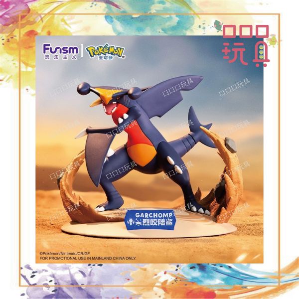 【現貨】現貨 玩樂主義 寶可夢 PVC 小手辦 烈咬陸鯊 小尺寸 6972407216015